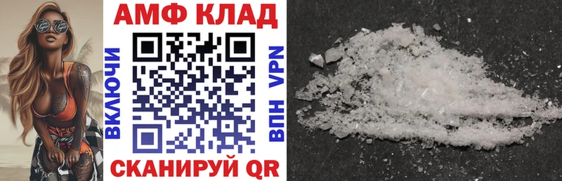 цены дарк нет Telegram Amphetamine Premium Долинск