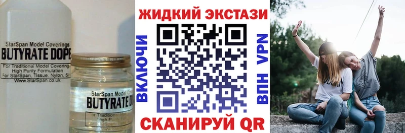 Бутират оксана  ссылка на мегу ТОР  Долинск  наркошоп 