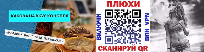 Печенье с ТГК конопля  ссылка на мегу как зайти  Долинск 