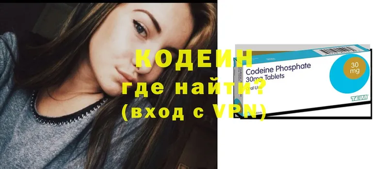 что такое   Долинск  Codein Purple Drank 