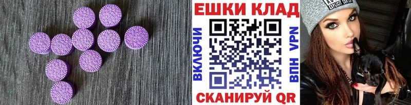 Ecstasy louis Vuitton  Долинск 