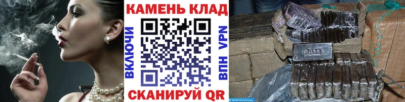 ГАШИШ Cannabis Долинск