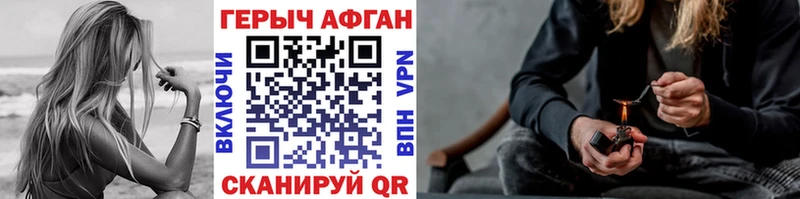 Героин белый  сайты даркнета как зайти  Долинск  сколько стоит 