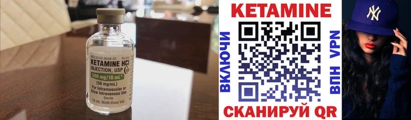 КЕТАМИН VHQ  hydra ССЫЛКА  Долинск 