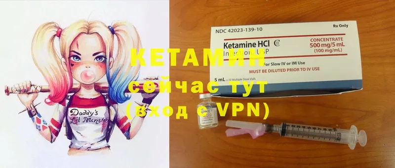 КЕТАМИН ketamine  даркнет формула  Долинск 