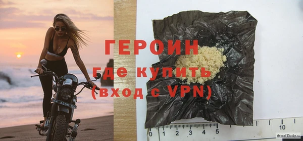 мескалин Краснослободск