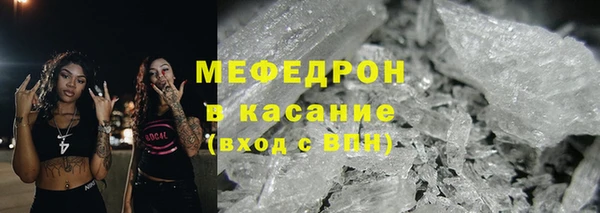 соль курить ск Красноперекопск