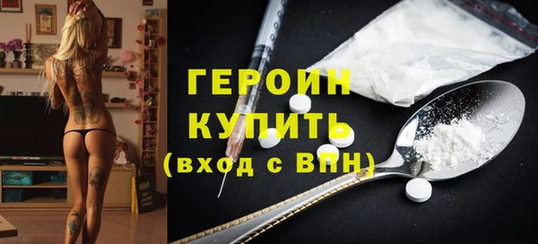 соль курить ск Красноперекопск