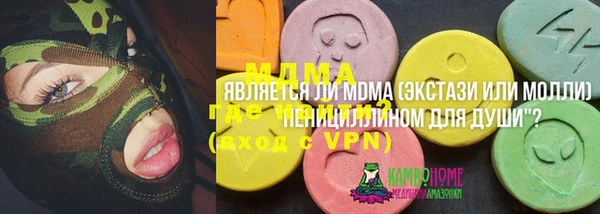 соль ск Краснотурьинск