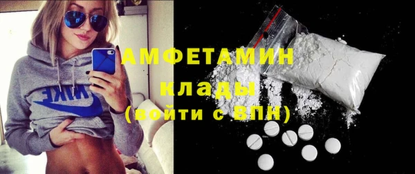 соль курить ск Красноперекопск
