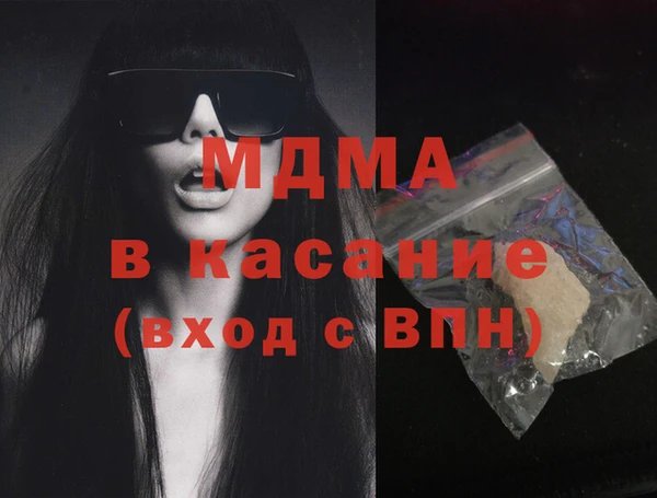 Альфа ПВП Бронницы