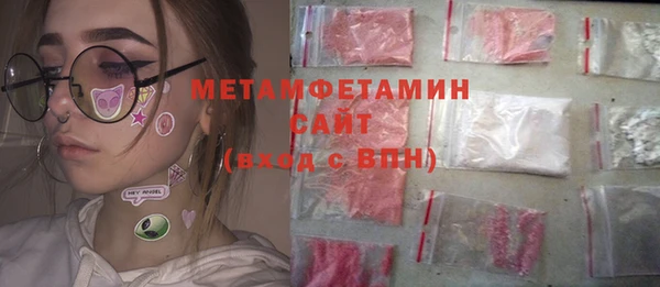 соль курить ск Красноперекопск