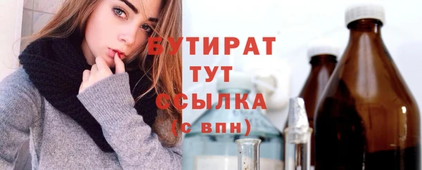 соль ск Краснотурьинск
