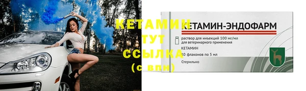 кокаин Ступино
