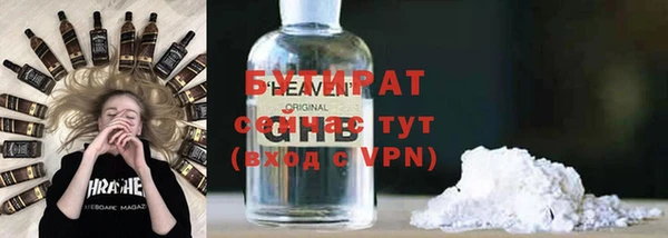 соль курить ск Красноперекопск