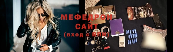 соль курить ск Красноперекопск