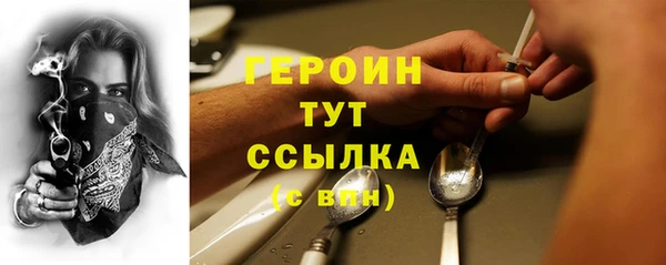 мескалин Краснослободск