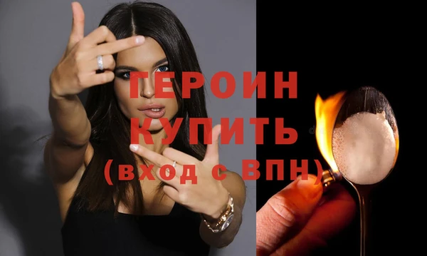 синтетический гашиш Строитель