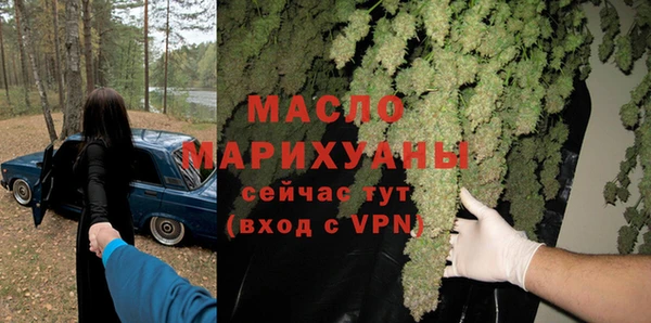 гашишное масло Гусиноозёрск