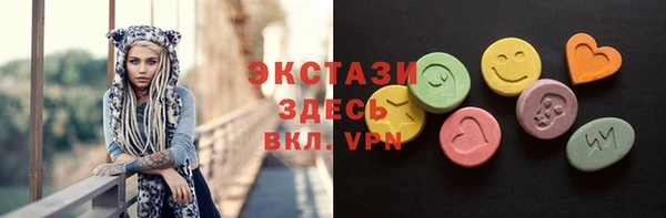 соль курить ск Красноперекопск