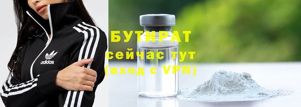 соль курить ск Красноперекопск