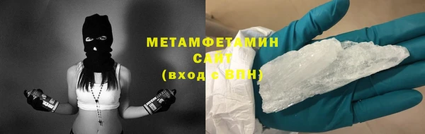соль ск Краснотурьинск
