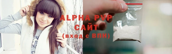соль курить ск Красноперекопск