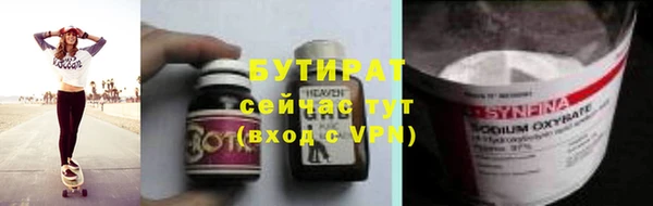 мескалин Краснослободск