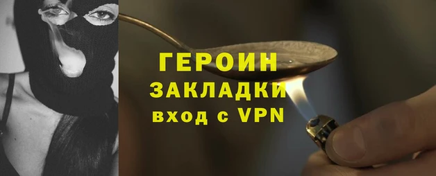 соль курить ск Красноперекопск