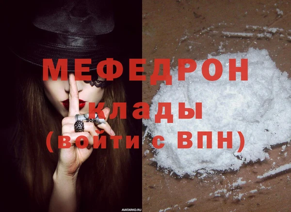 экстази Бородино