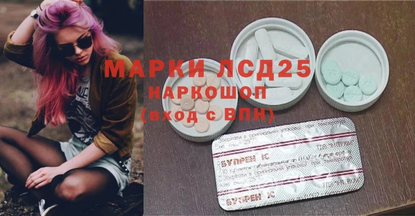 мдма Бугульма