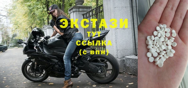 мескалин Краснослободск