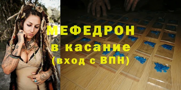 соль ск Краснотурьинск