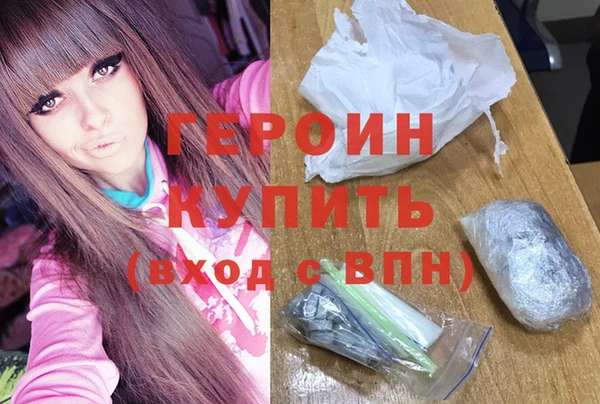 мескалин Краснослободск