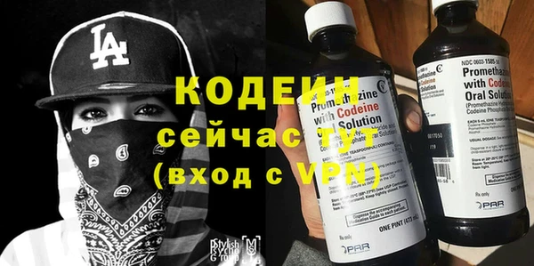 мескалин Краснослободск