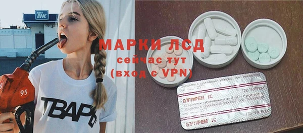 соль курить ск Красноперекопск