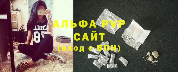 соль ск Краснотурьинск