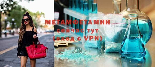 мескалин Краснослободск