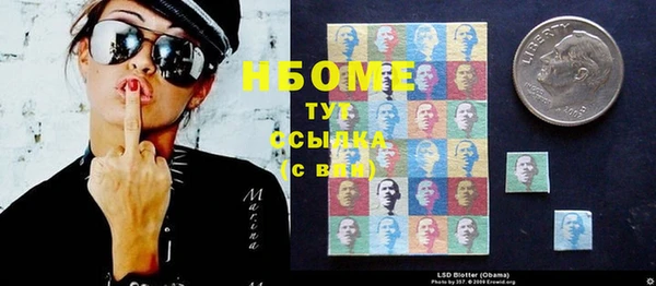 мескалин Краснослободск