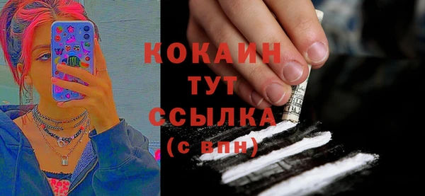 мескалин Краснослободск