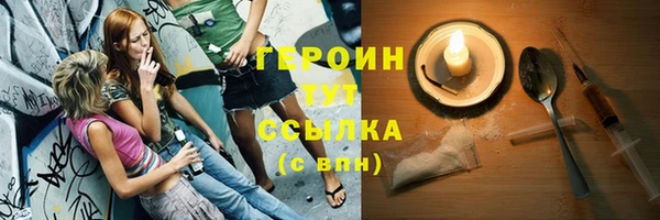 мескалин Краснослободск
