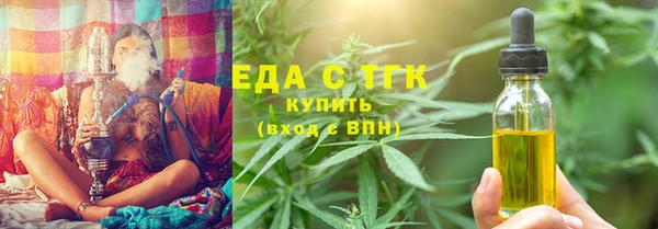 мескалин Краснослободск