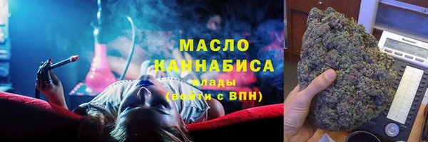 соль курить ск Красноперекопск