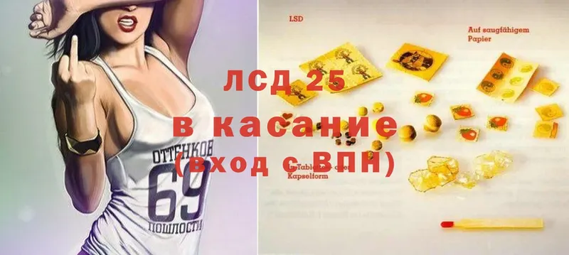 ЛСД экстази ecstasy  blacksprut ONION  Долинск 