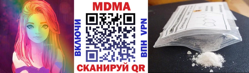 MDMA VHQ Долинск