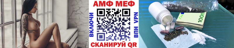 Первитин Декстрометамфетамин 99.9%  Долинск 
