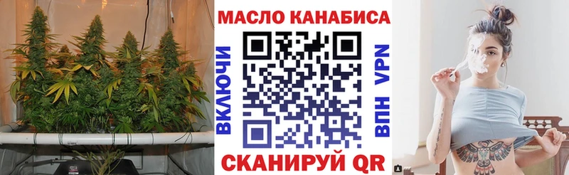 ТГК жижа Долинск